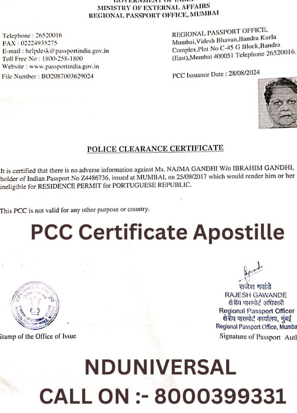 PCC Apostille