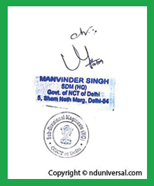 HRD Attestation Stamp