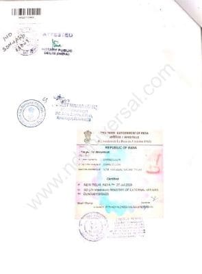 Document apostille in Delhi